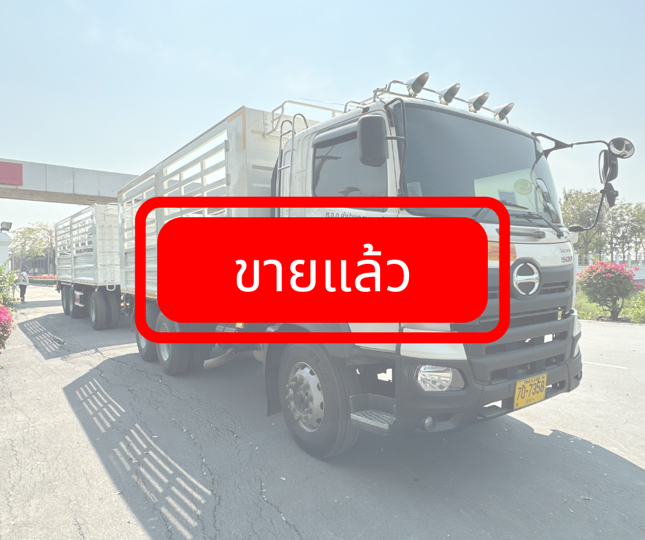 รถบรรทุกมือสอง