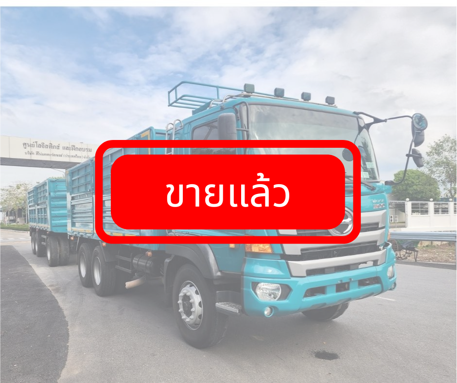 รถบรรทุกมือสอง