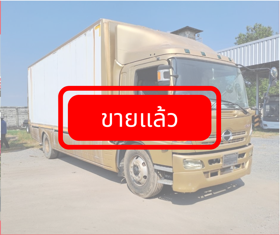 รถบรรทุกมือสอง